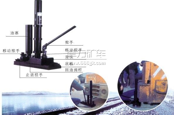 YDQD落軌復(fù)位機(jī) YDQD落軌復(fù)位機(jī)